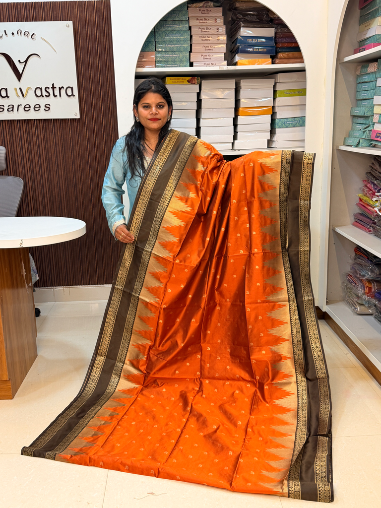 VV999 Rust and coffee